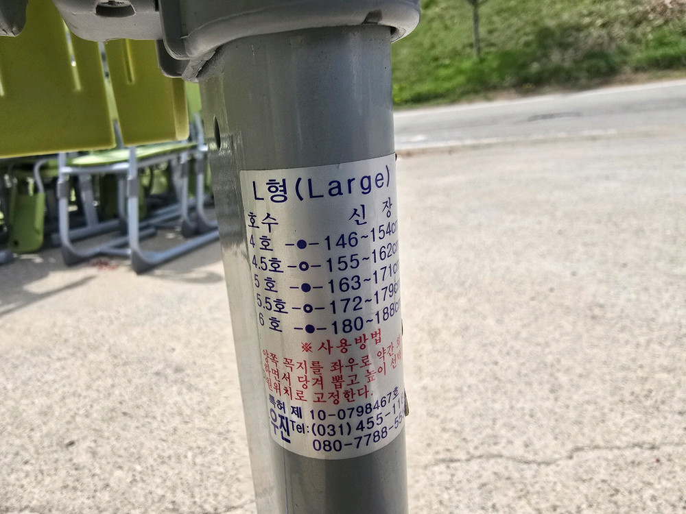 [우진]강화유리 높이조절 책상+의자세트 학원책상세트 (S/L)사이즈 선택가능 이미지