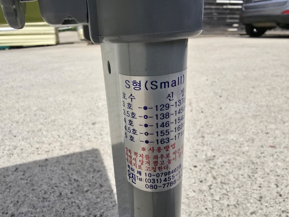 [우진]강화유리 높이조절 책상+의자세트 학원책상세트 (S/L)사이즈 선택가능 이미지