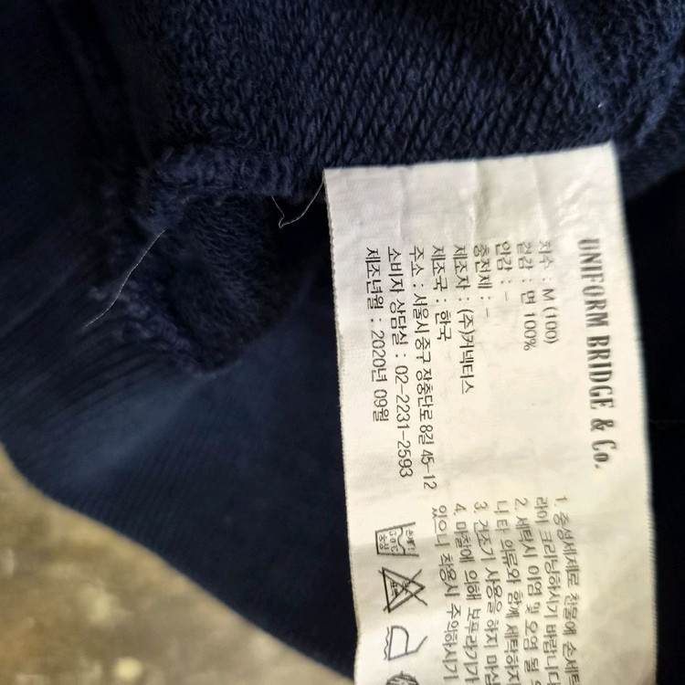 M) 유니폼브릿지 스웻셔츠 맨투맨티 맨투맨티셔츠 남여공용 이미지