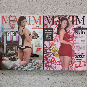맥심 MAXIM 잡지 과월호 이미지