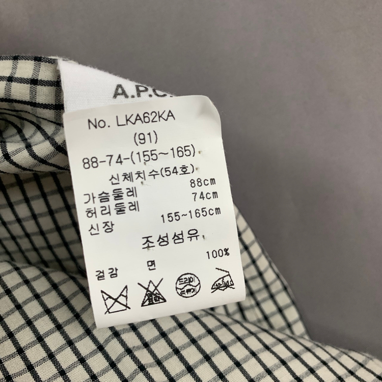 36 A.P.C. 아페쎄 실바나 초어 자켓 이미지