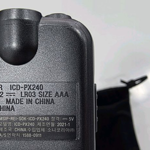 소니 ICD-PX240 녹음기 이미지