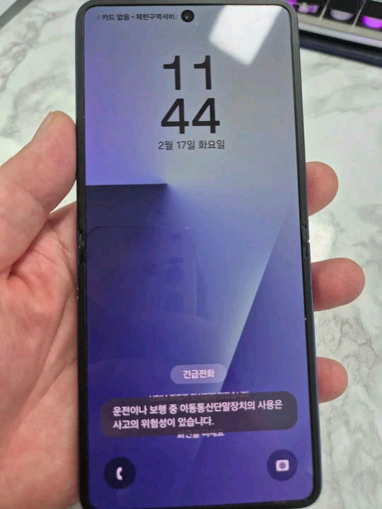갤럭시 Z플립7 512GB 네이비 팔아요 이미지