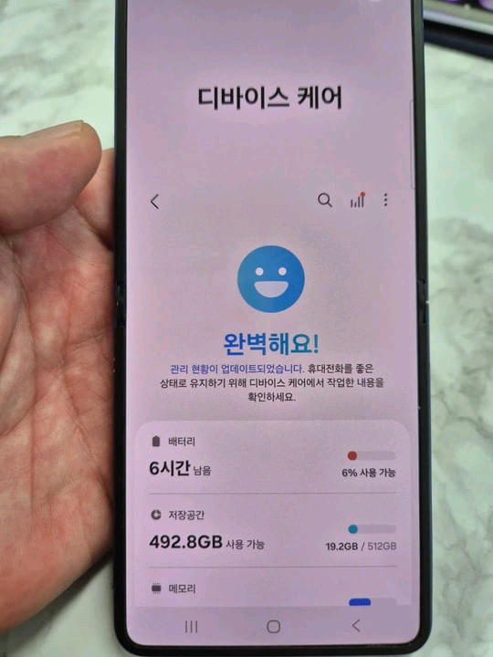 갤럭시 Z플립7 512GB 네이비 팔아요 이미지