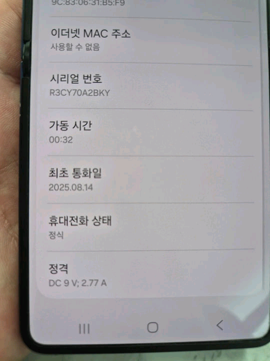 갤럭시 Z플립7 512GB 네이비 팔아요 이미지