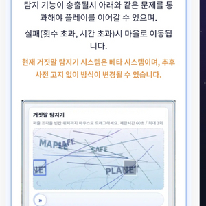 메이플플래닛 매크로 제작 문의 주세요 이미지