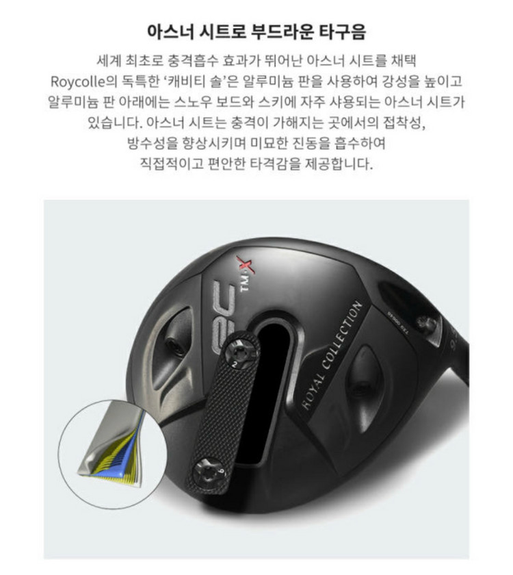 명품드라이버 로얄콜렉션 RC tm x 9.5도 S샤프트 신품 이미지