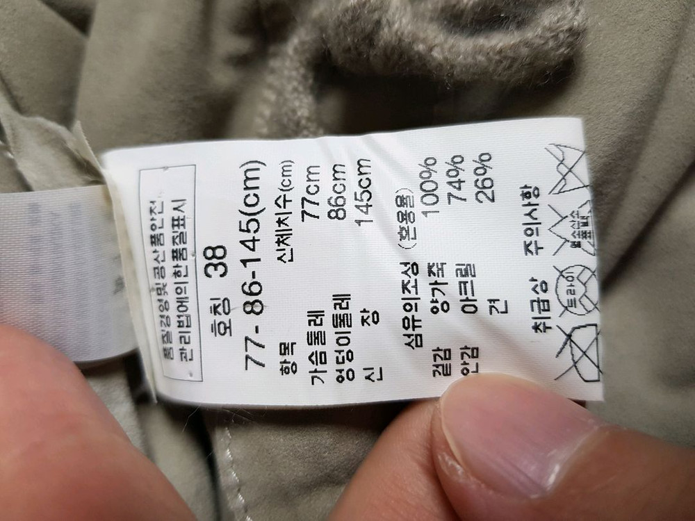 브루넬로쿠치넬리 램스킨 가죽 지켓 이미지