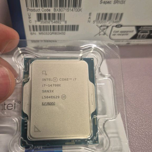인텔 코어 i7-14700K CPU 이미지
