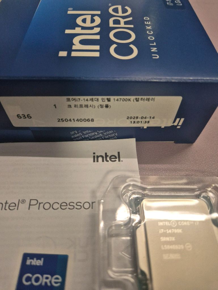 인텔 코어 i7-14700K CPU 이미지