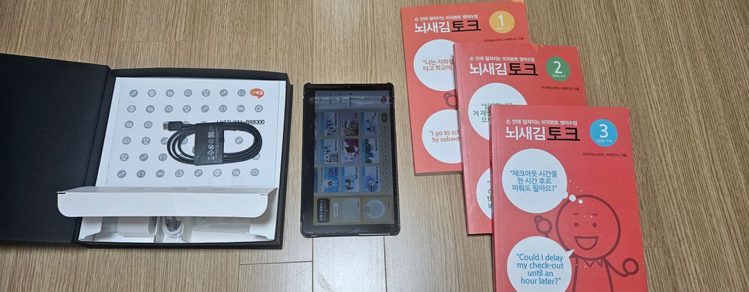 뇌새김 WM-BR8300 태블릿 풀세트 + 토크 영어 교재 1~3권 | 거의 새것 이미지