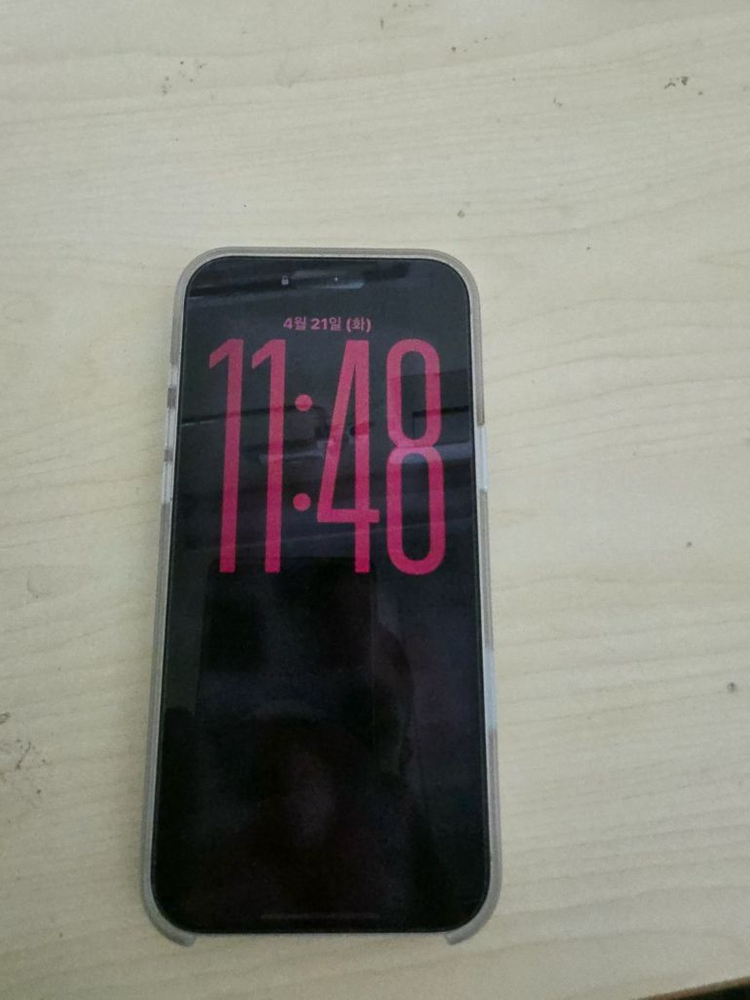 아이폰17프로맥스 512 이미지