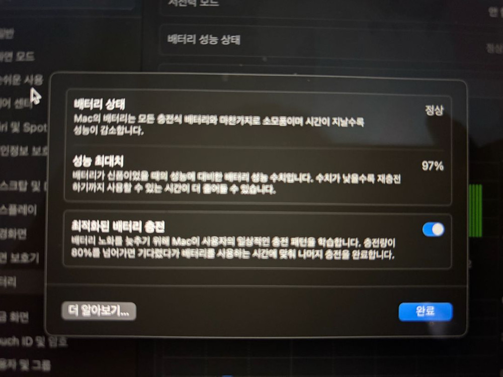 맥북에어 M2 8GB/256GB 이미지