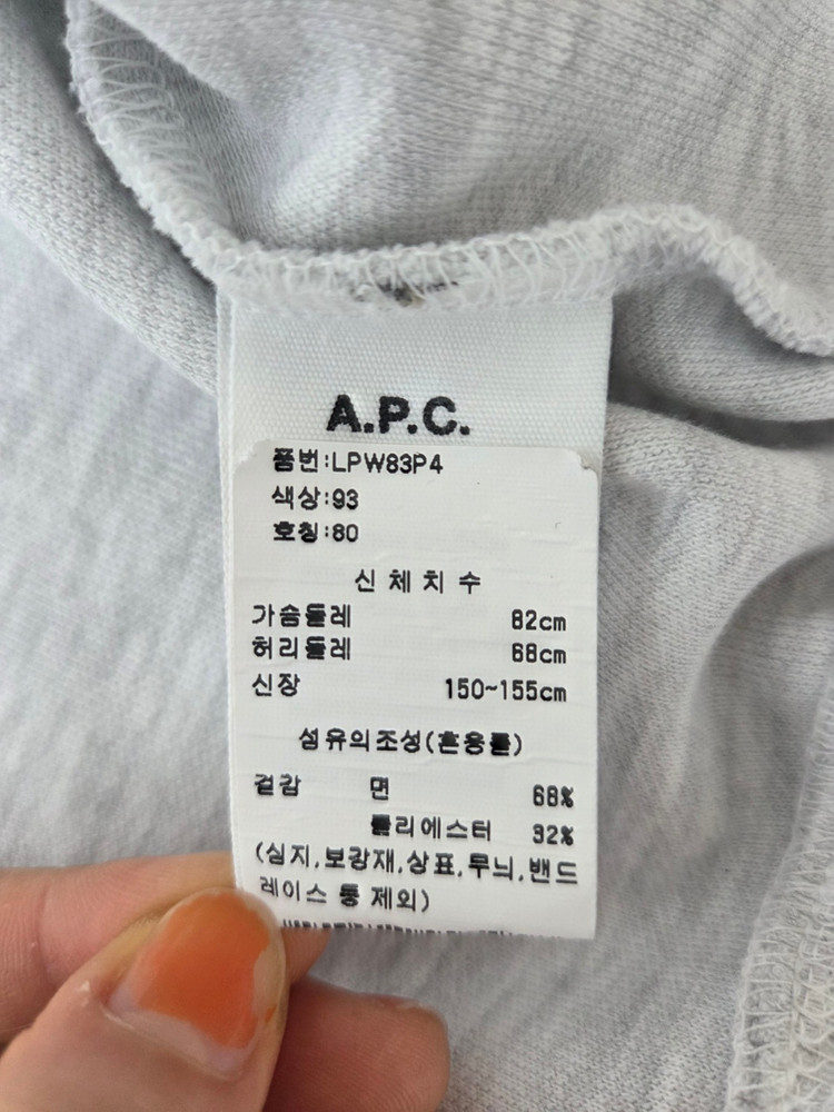 아페쎄 A.P.C 집업 스웻셔츠 라이트그레이(S) 이미지