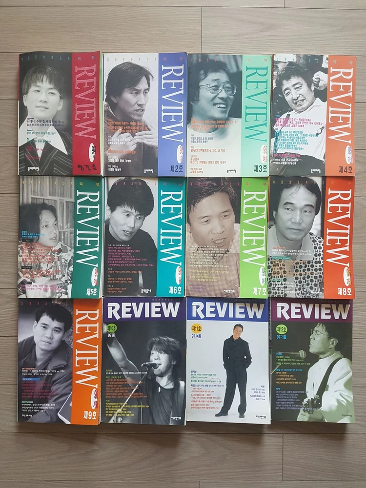 계간지 리뷰 REVIEW, 서태지, 신해철, 김민기, 백남준, 정태춘, 김창완, 조용필, 윤도현, 강산에, 신대철 이미지