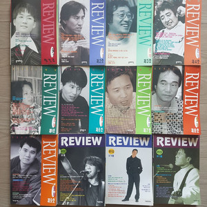 계간지 리뷰 REVIEW, 서태지, 신해철, 김민기, 백남준, 정태춘, 김창완, 조용필, 윤도현, 강산에, 신대철 이미지