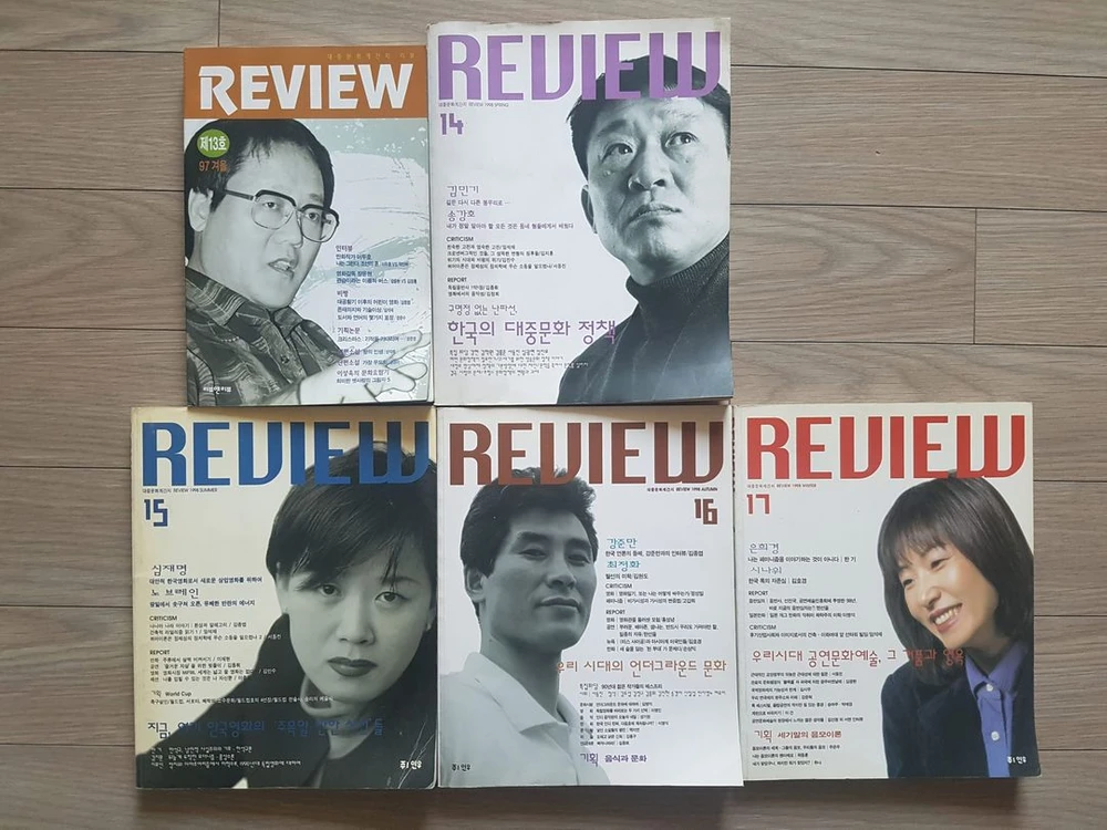 계간지 리뷰 REVIEW, 서태지, 신해철, 김민기, 백남준, 정태춘, 김창완, 조용필, 윤도현, 강산에, 신대철 이미지