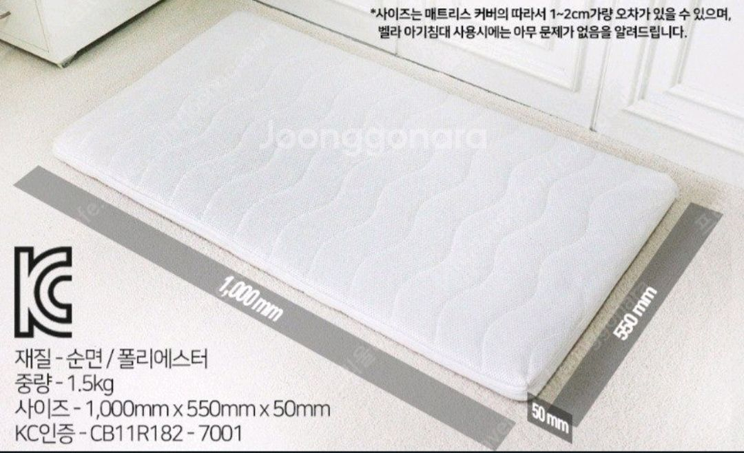 벨라미개봉아기침대 팝니다 이미지