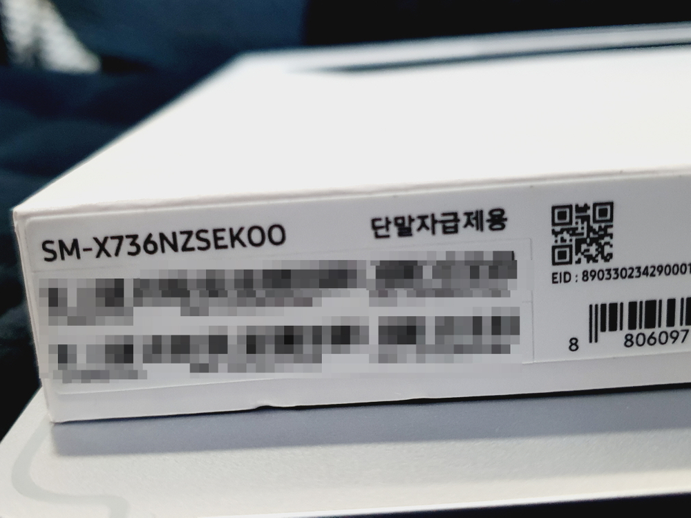 구입1주일된 자급제 삼성 갤럭시탭 S11 5G 256GB 실버 판매합니다 이미지
