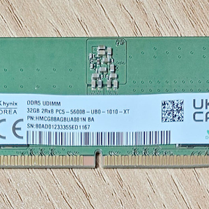SK하이닉스 DDR5 32GB 5600 메모리 이미지