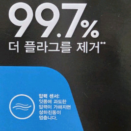 오랄비 PRO 1 1000 전동칫솔 블랙 이미지