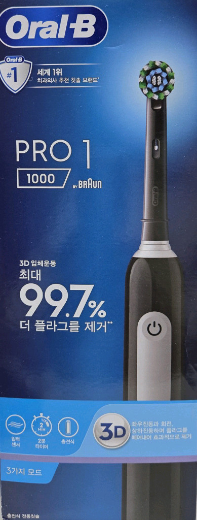 오랄비 PRO 1 1000 전동칫솔 블랙 이미지