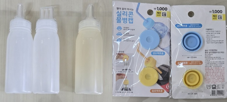 젖병건조대 이유식용기 뽀로로수저셋트 물병 빨대세척 이유식앞치마등 이미지