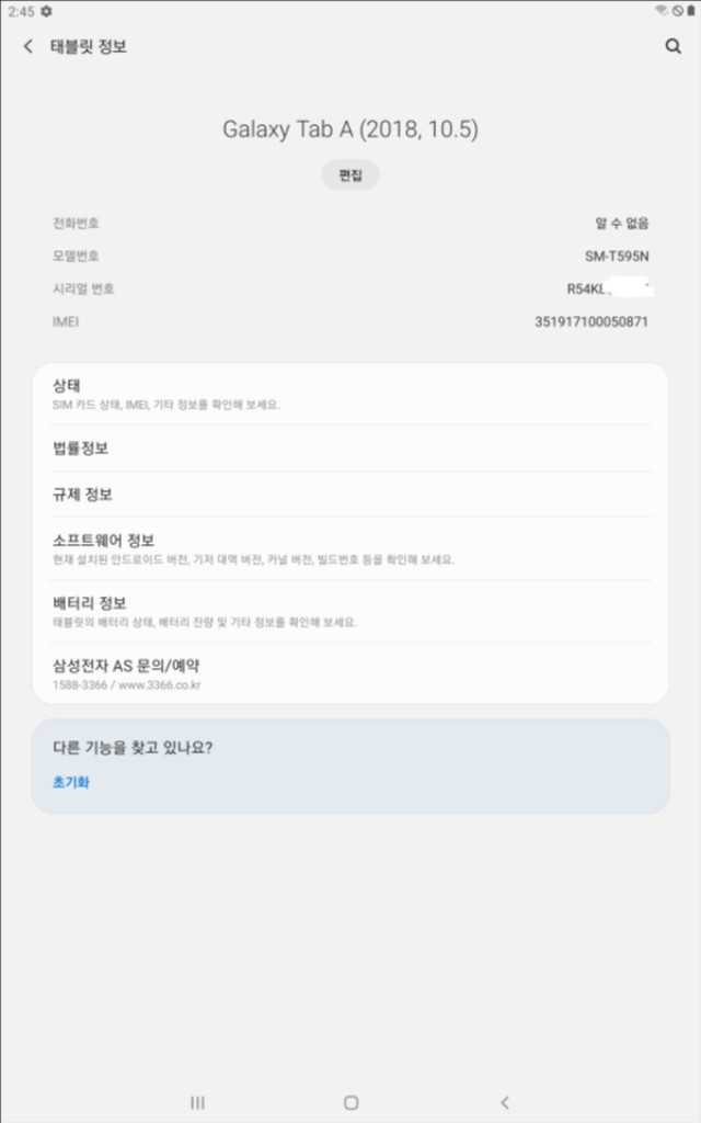 삼성 갤럭시 탭 A 10.5 32GB LTE(SM-T595N) 태블릿 부품용 팝니다 이미지