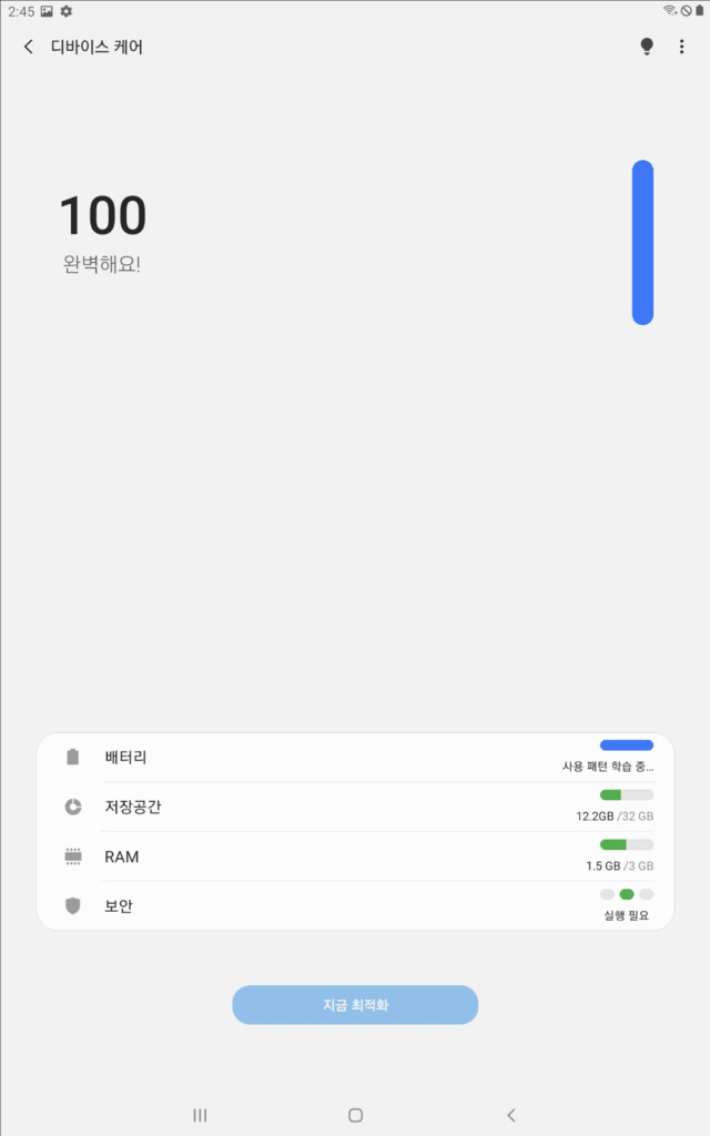 삼성 갤럭시 탭 A 10.5 32GB LTE(SM-T595N) 태블릿 부품용 팝니다 이미지