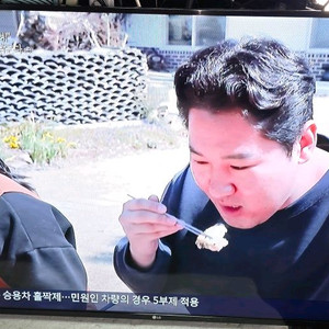 LG 60인치 벽걸이형 LED TV 이미지