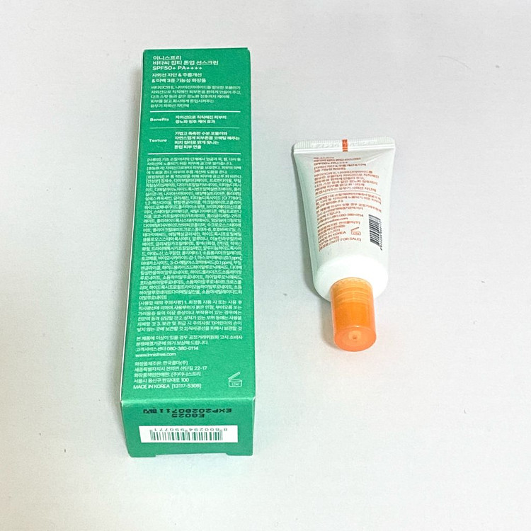 이니스프리 비타민C 잡티 톤업 선크림 50ml + 20ml 이미지