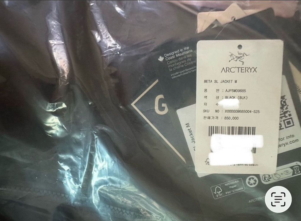 아크테릭스 베타 SL 자켓 M 미개봉 새제품 이미지