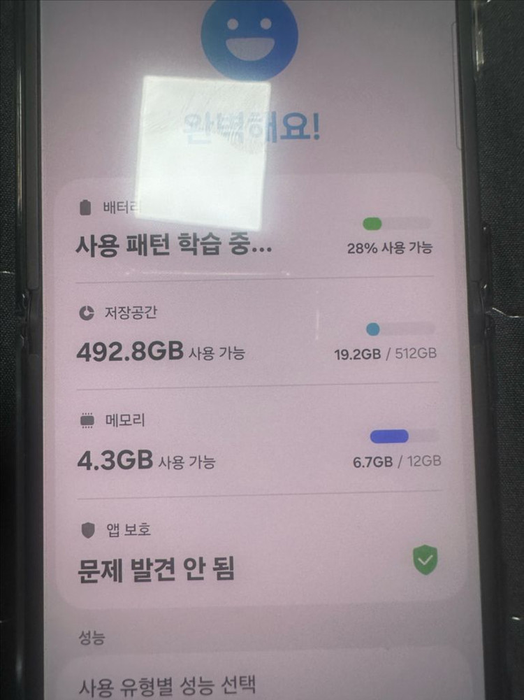 갤럭시 Z플립7 512GB 박스 이미지