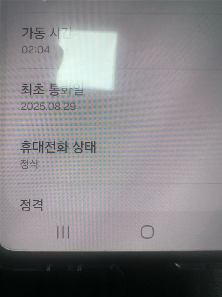갤럭시 Z플립7 512GB 박스 이미지