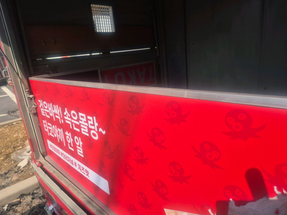 푸드트럭 이미지
