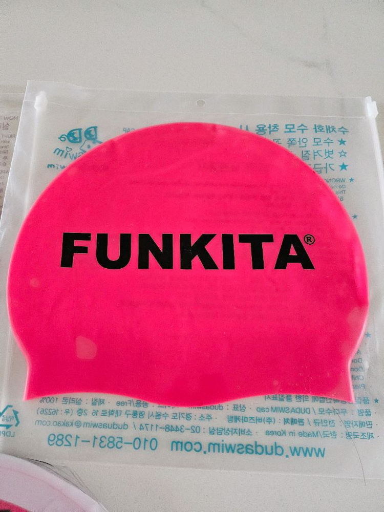 (1~2회입수) 펑키타 파인애플,플레인핑크,홀리카우 수모 이미지