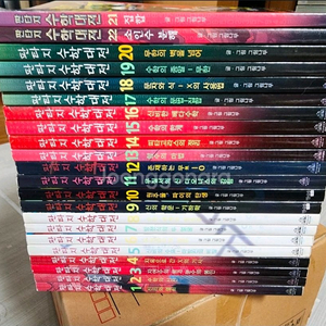 판타지 수학대전 22권 전권 이미지