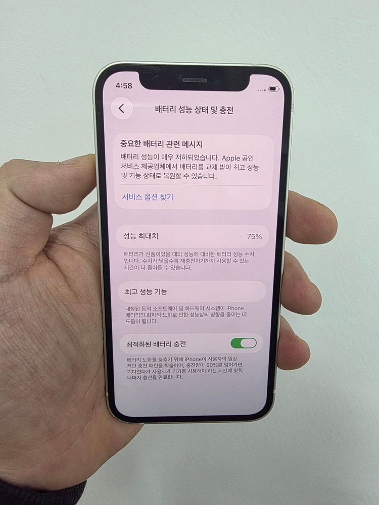 아이폰12미니 128_GB 판매합니다!! 이미지