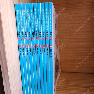 과학의힘 10권 전권 이미지