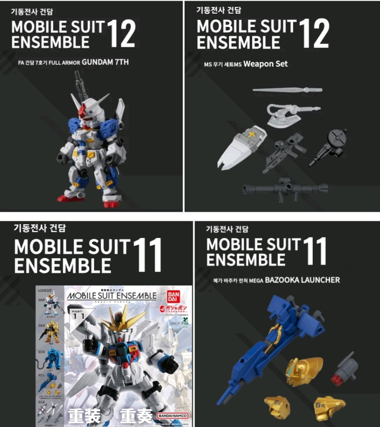 반다이 건담 건담앙상블 시리즈 제타건담,헤이즐카이,검은삼연성자쿠2g셀프,엑시아등 팝니다 이미지