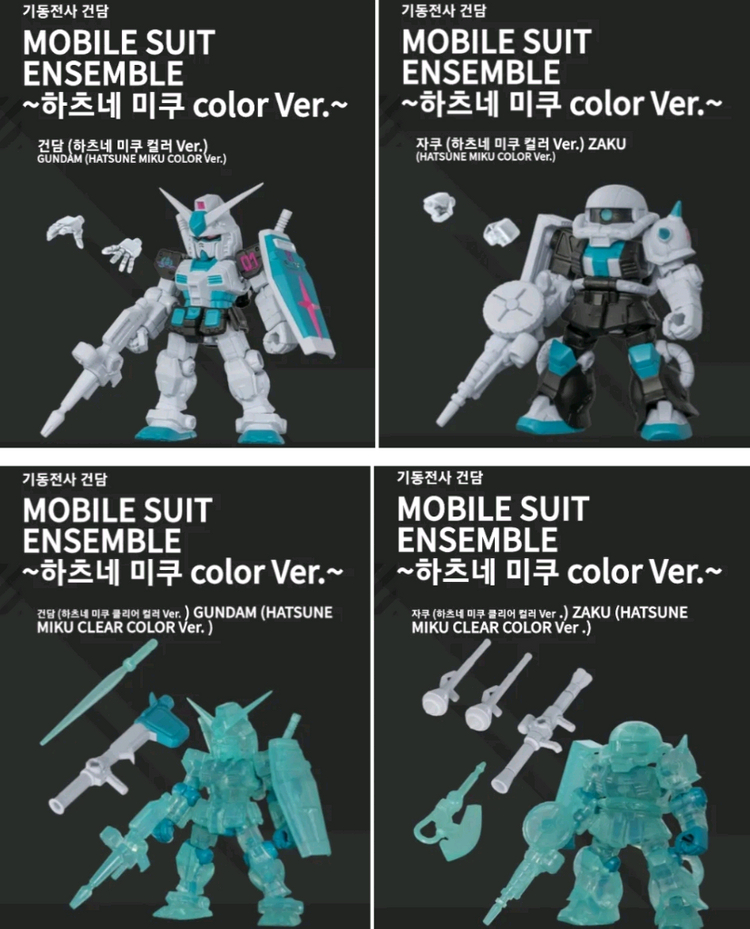 반다이 건담 건담앙상블 시리즈 제타건담,헤이즐카이,검은삼연성자쿠2g셀프,엑시아등 팝니다 이미지