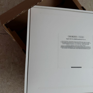 애플 맥북프로 m2pro 16gb 1tb 풀박스 이미지