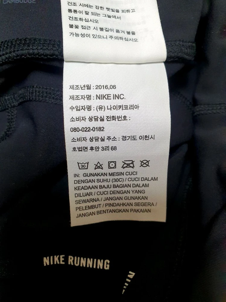 (정품)여성 나이키 드라이핏 7~8부 레깅스(S사이즈) 이미지