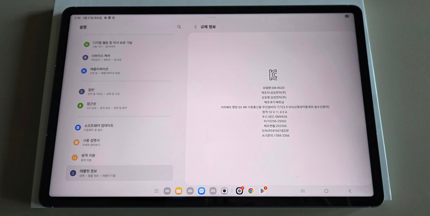 삼성 갤럭시탭 S10fe+ 13.1인치 s10fe 플러스 128기가 와이파이 이미지