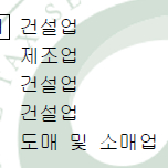 부가세 매입자료 판매합니다. 이미지