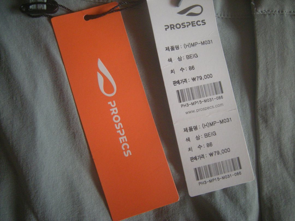 프로스펙스 기능성고급팬츠86사이즈새제품 정가7.9할인+비슷한제품 팬츠더드림/나이키 아디다스 노스페이스 캠핑 아이폰 이미지