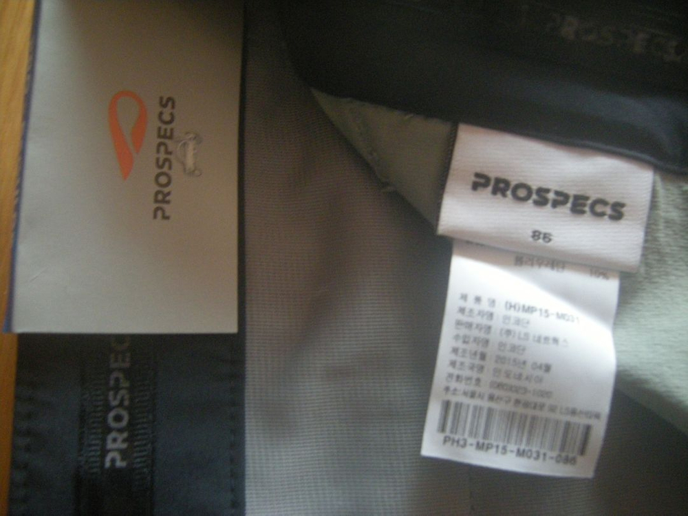 프로스펙스 기능성고급팬츠86사이즈새제품 정가7.9할인+비슷한제품 팬츠더드림/나이키 아디다스 노스페이스 캠핑 아이폰 이미지