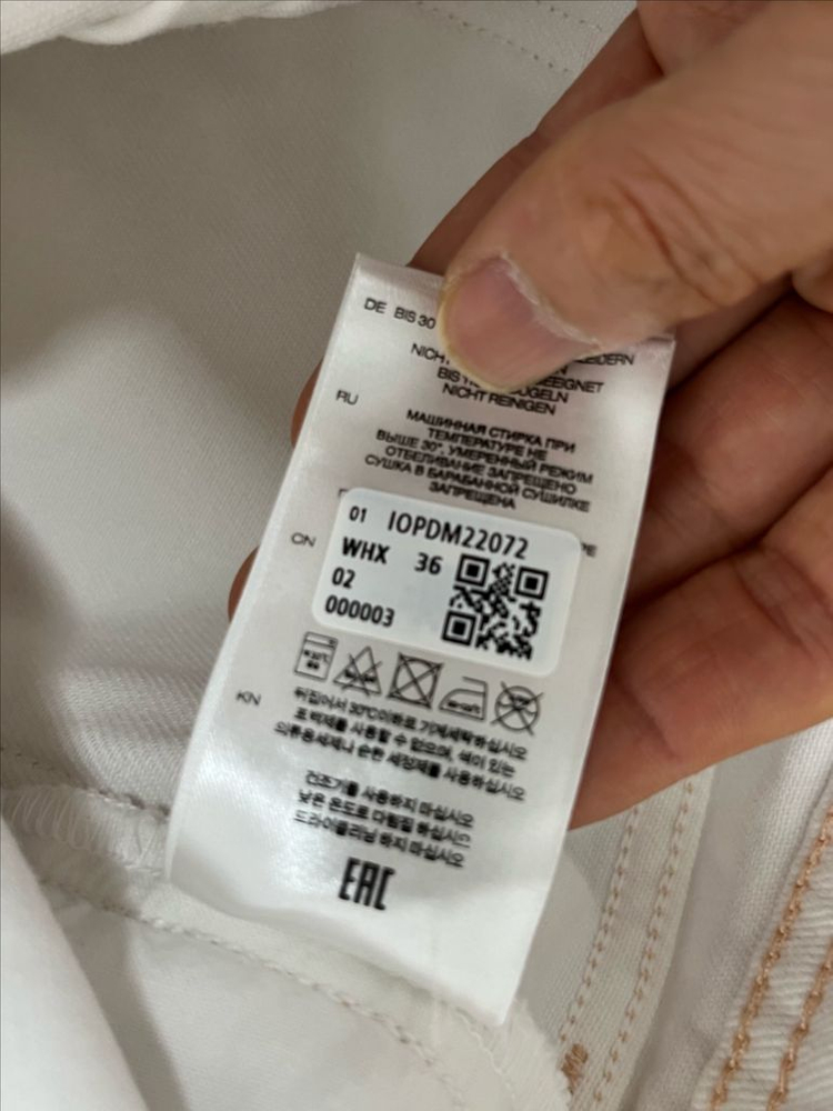 IRO 화이트 데님 이미지