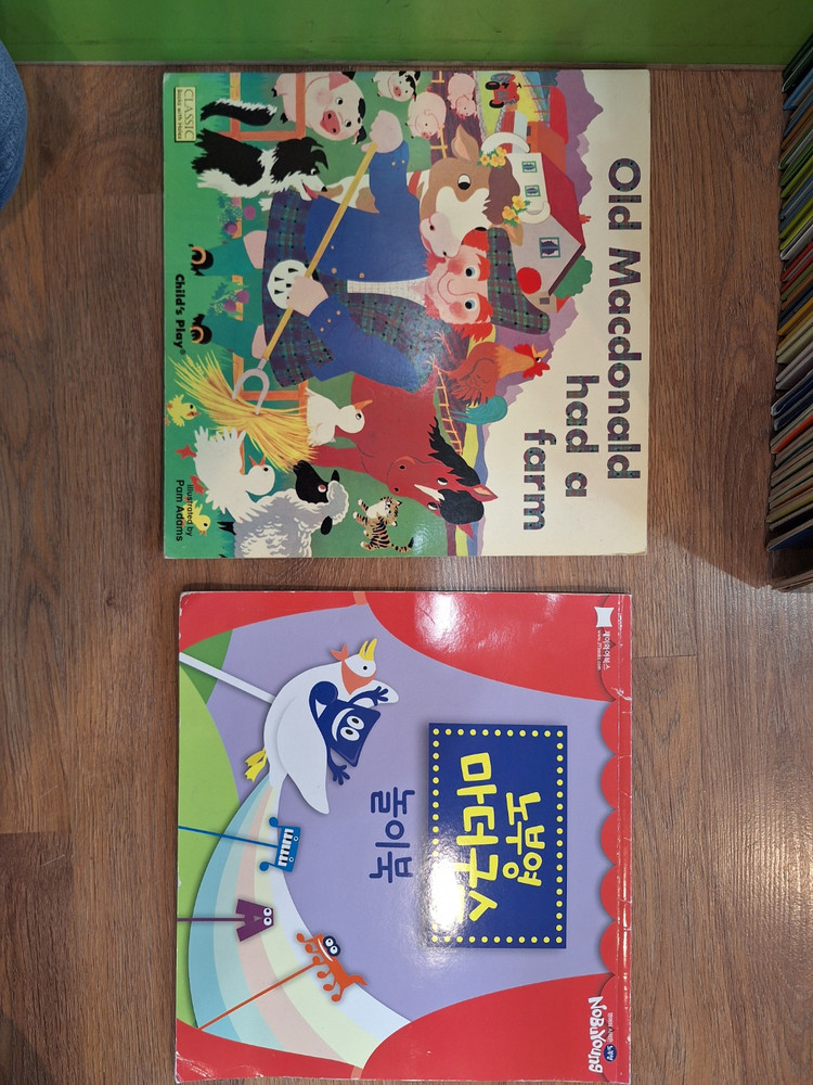 제이와이북스 노부영 본책 33권 cd 32장(택포)-가격내림 이미지