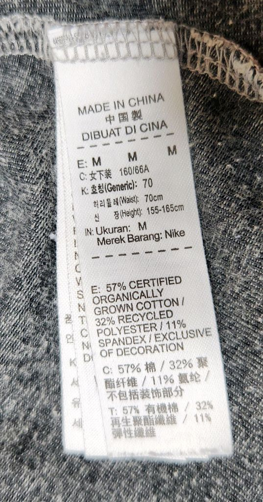 nike 나이키 멜란지 그레이 빅로고 레깅스 M 이미지